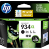 HP CARTRIDGE 934XL BLACK