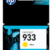 HP CARTRIDGE 933XL YELLOW